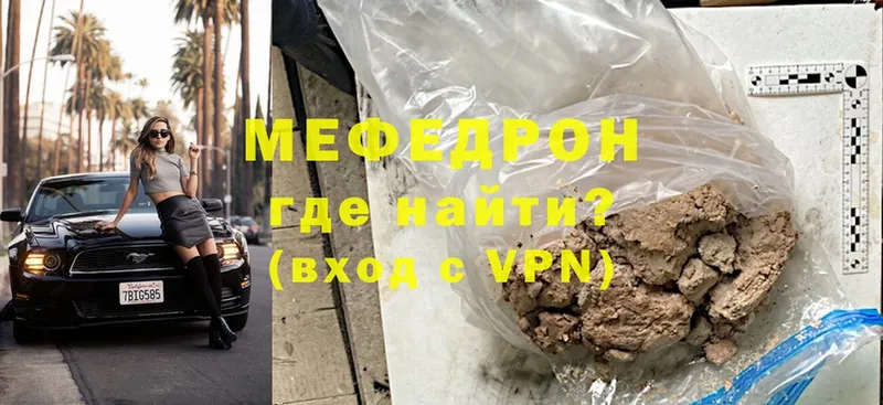 Где можно купить наркотики Яровое Cocaine  Марихуана  Меф мяу мяу  АМФЕТАМИН  ГАШИШ  APVP 